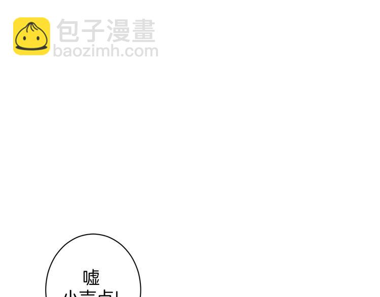 第23话 判若两人23