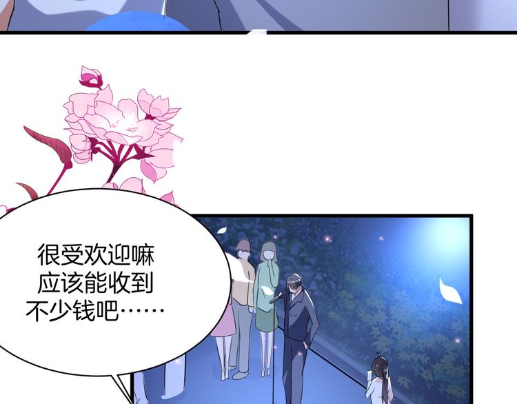 第4话 砸场子25