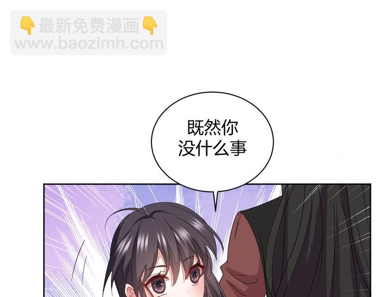 第29话 完结篇34