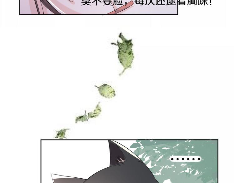 第8话 新学员？15
