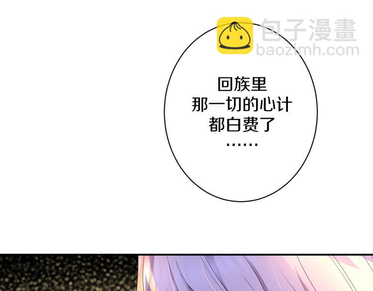 第20话 运动会乌龙160