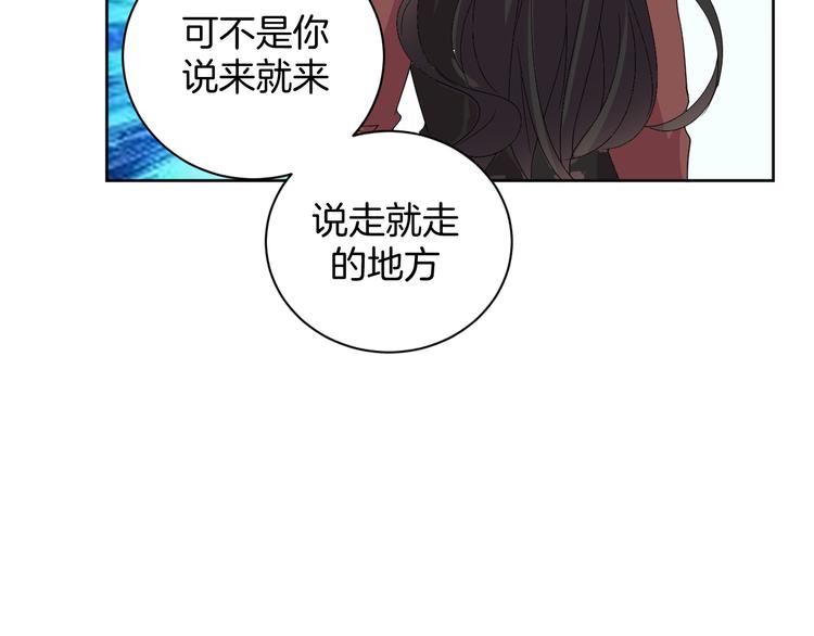 第29话 完结篇39