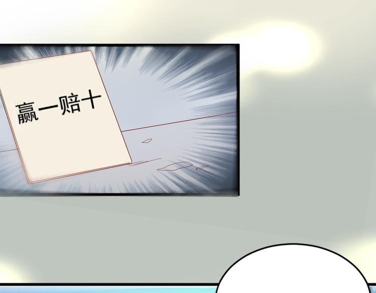 第1话 初次见面17