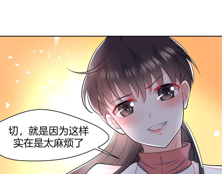 第9话 预选赛74