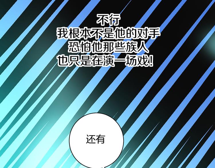 第29话 完结篇124