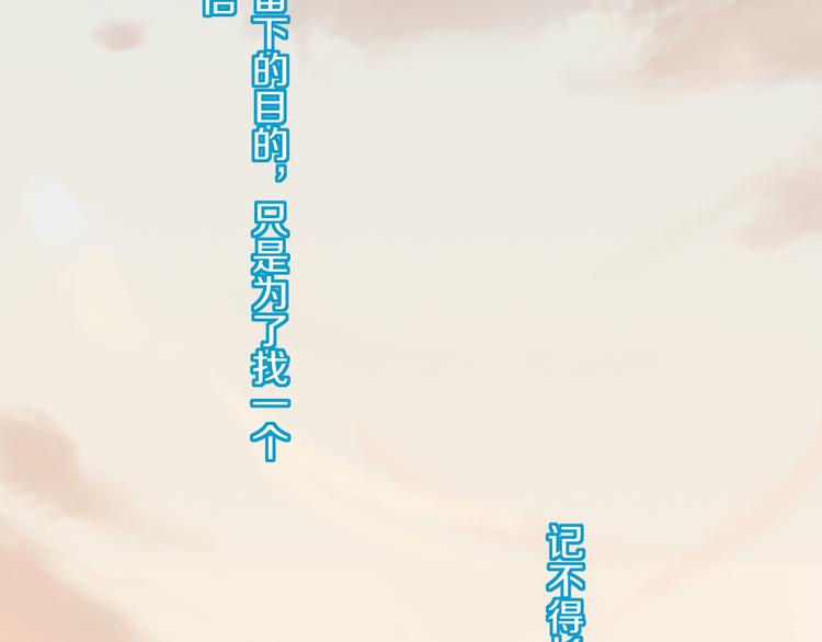 第19话 好奇心害死人！48