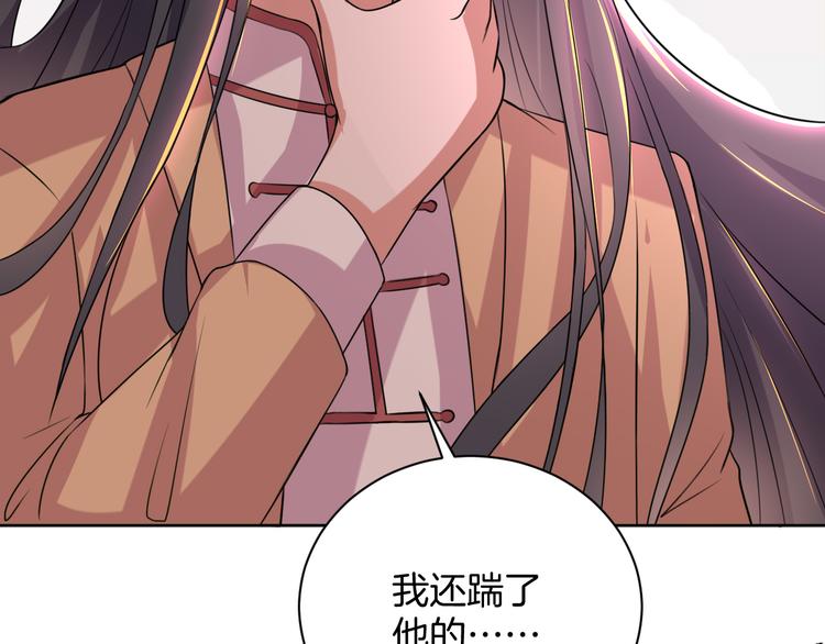 第29话 完结篇63
