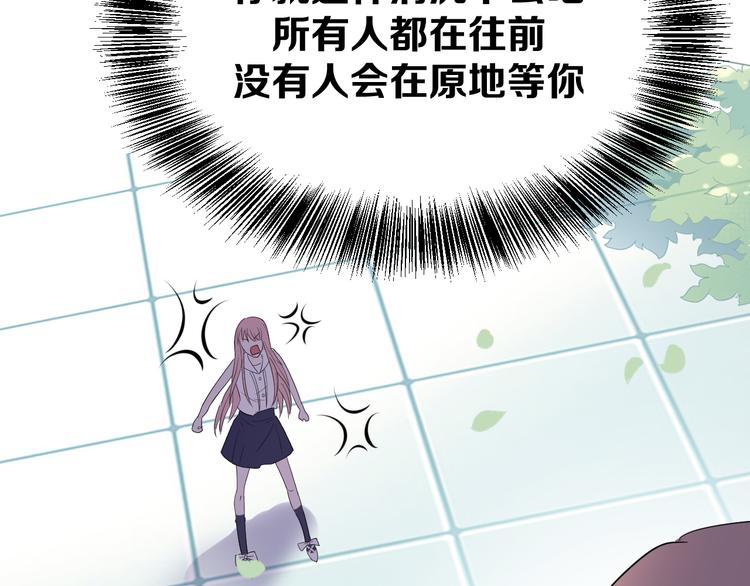 第14话 我是不会改变主意的54