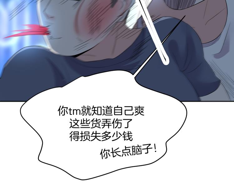 第17话 别害怕51