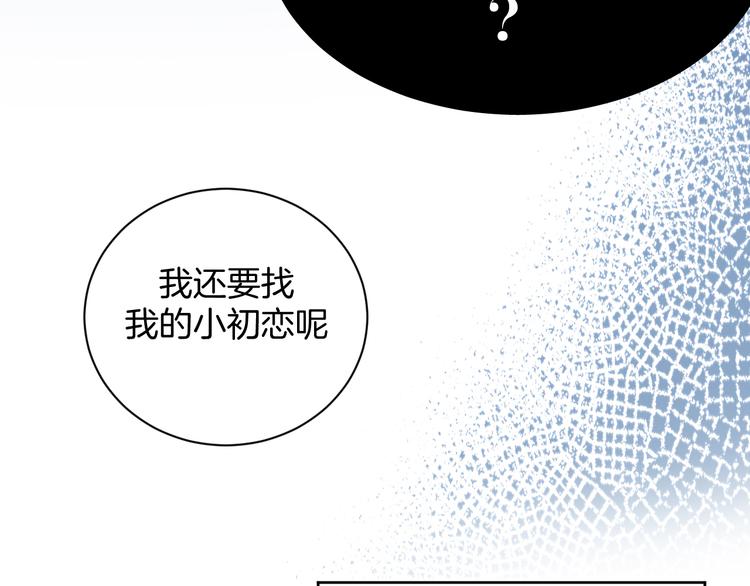 第22话 协议订婚58