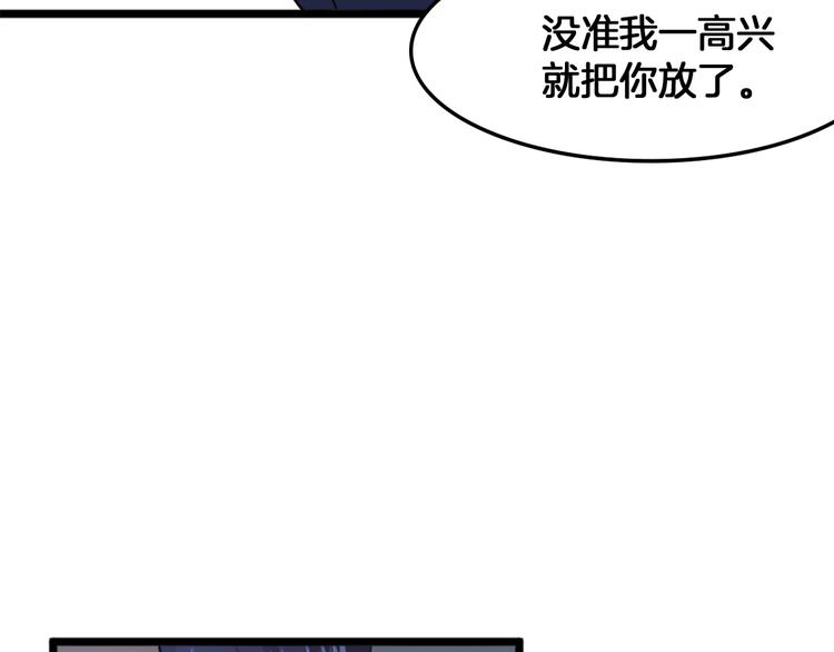 第2话 绑架68