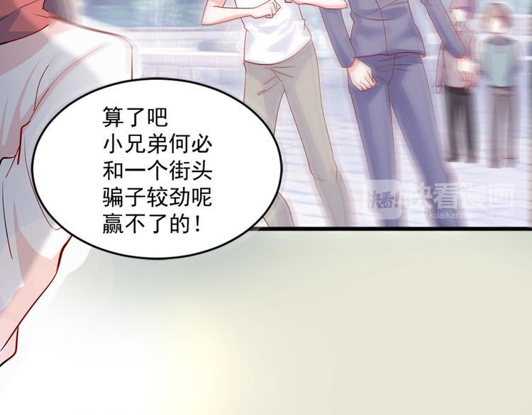 第1话 初次见面16