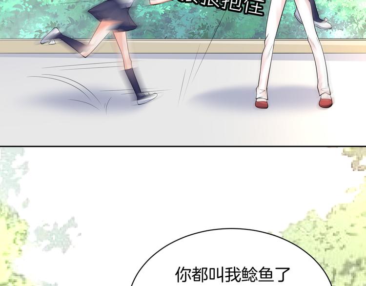 第9话 预选赛43