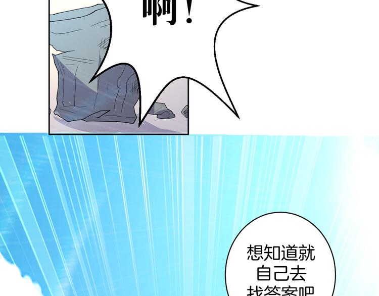第27话 被虏31