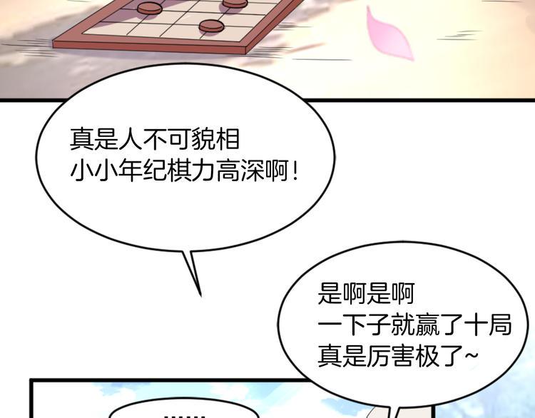 第1话 初次见面25
