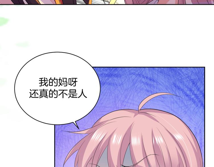 第25话 出人意料58