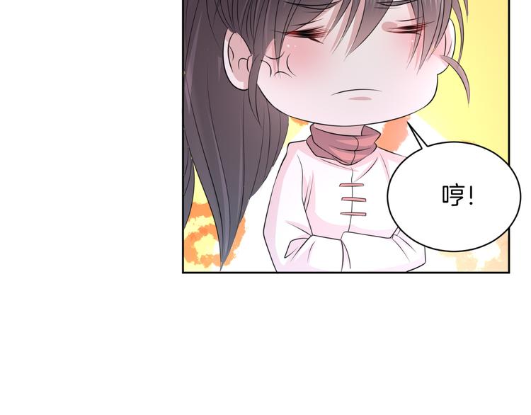 第15话  鬼屋140