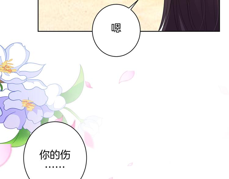 第23话 判若两人104