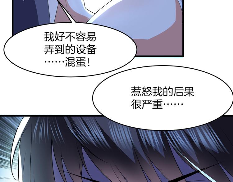 第4话 砸场子50