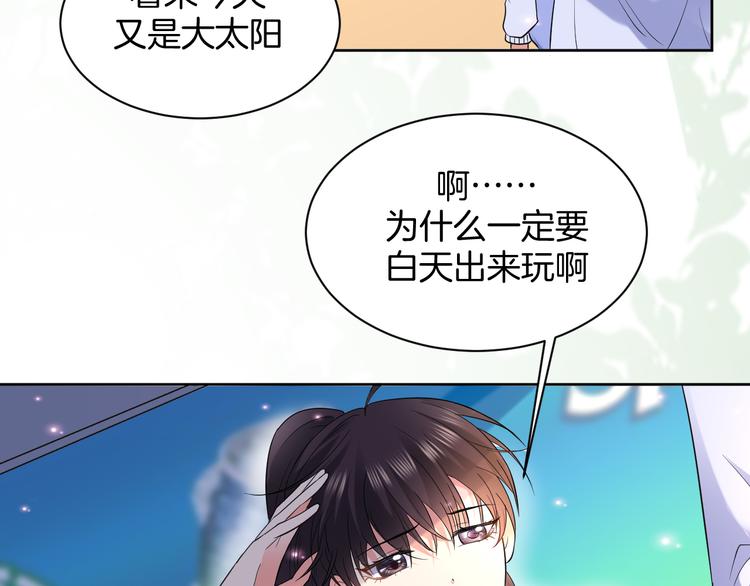 第14话 我是不会改变主意的90