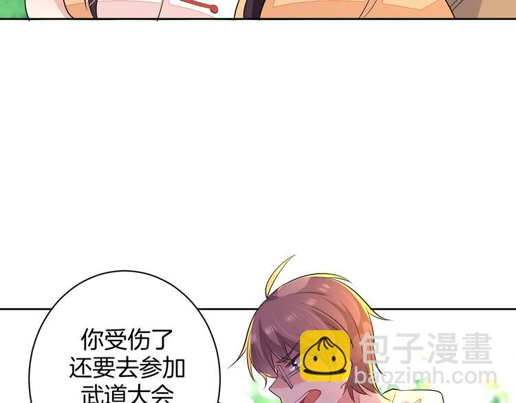 第24话 各自方向24