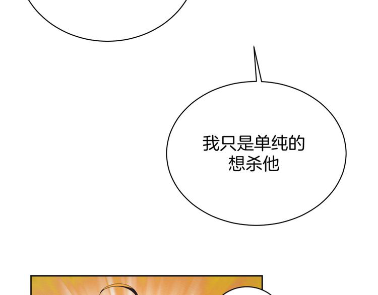 第29话 完结篇145