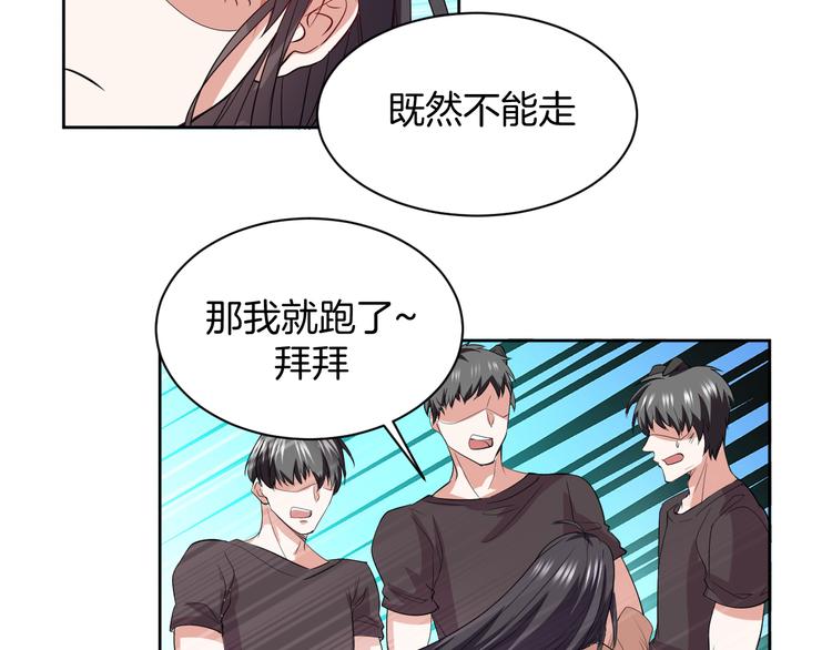 第29话 完结篇41