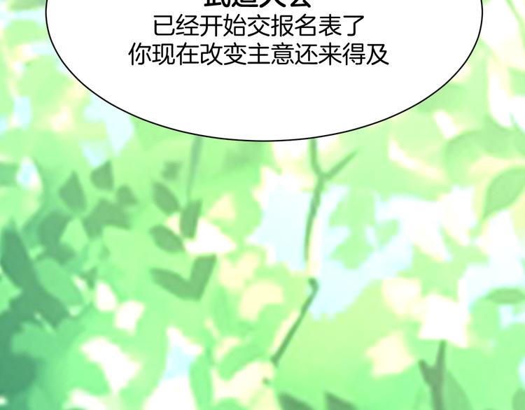 第14话 我是不会改变主意的42