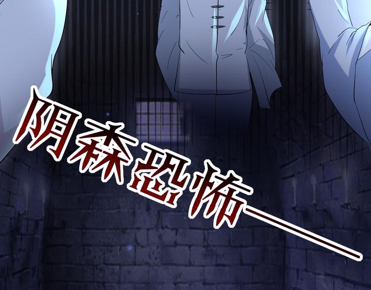 第7话 偷听26
