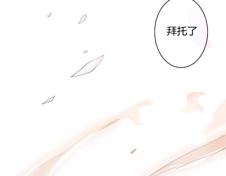第26话 过往恩怨15