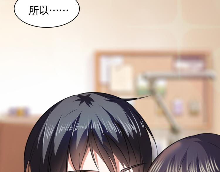 第1话 初次见面54