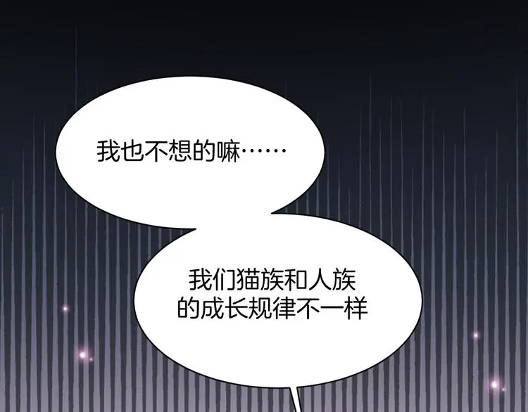 第19话 好奇心害死人！13