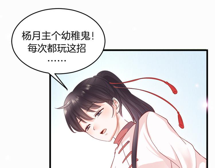 第1话 初次见面13