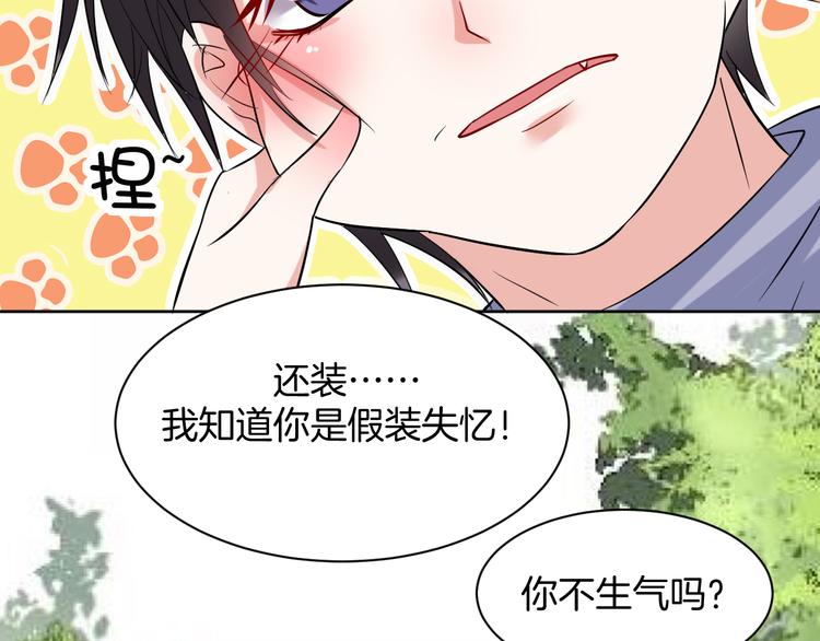 第18话 英雄救美52