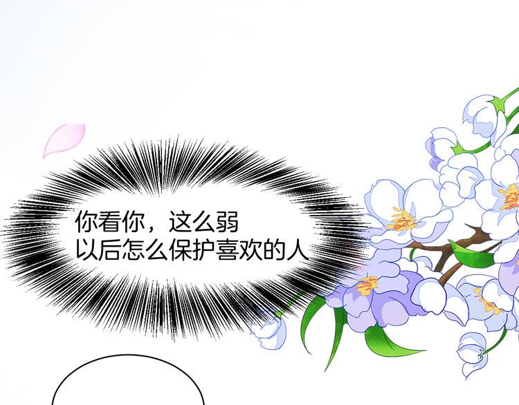 第8话 新学员？41