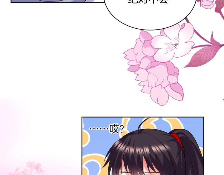 第18话 英雄救美69