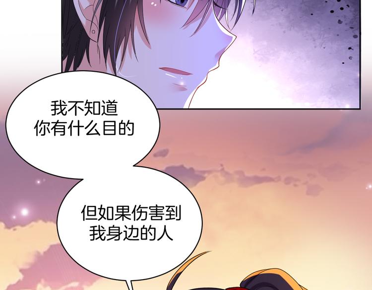 第18话 英雄救美65