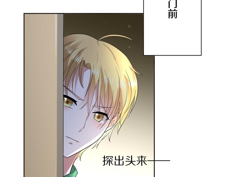 第7话 偷听37