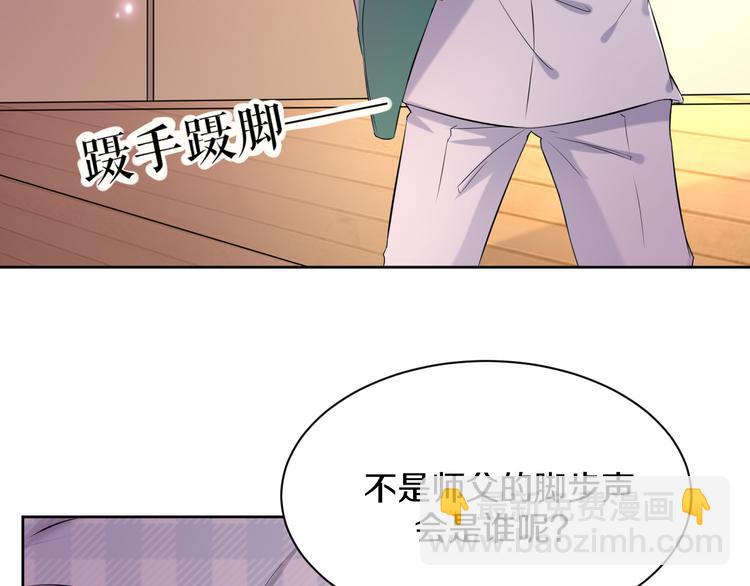 第7话 偷听49