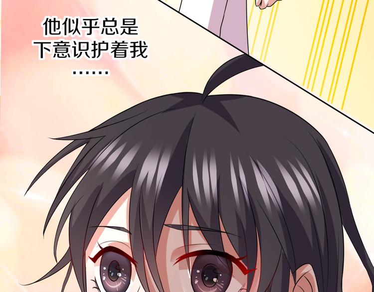第29话 完结篇68