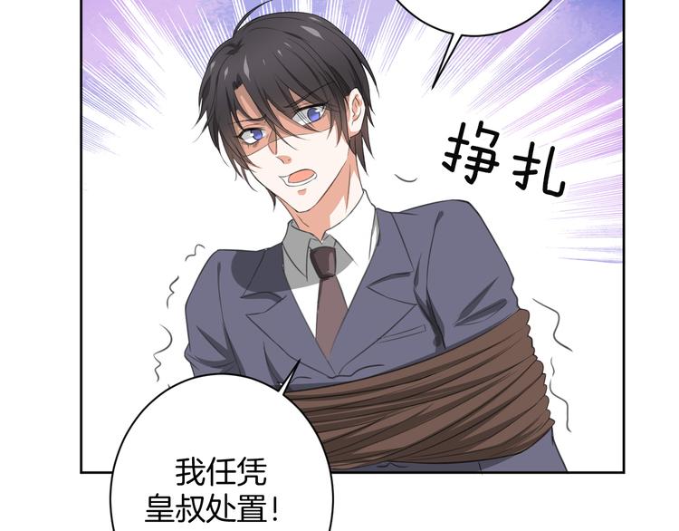 第28话 她还是得死10