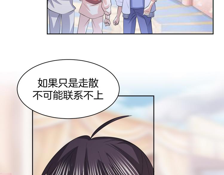 第15话  鬼屋126