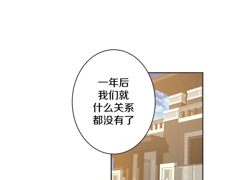 第23话 判若两人3