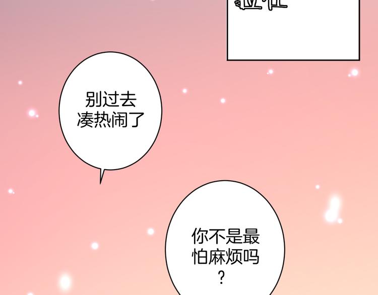 第26话 过往恩怨90