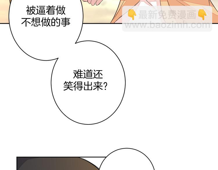 第24话 各自方向9