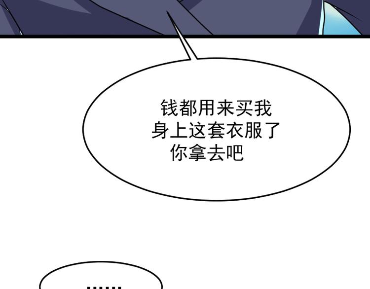 第3话 条件71