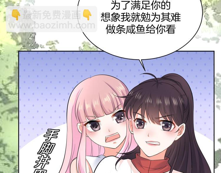 第9话 预选赛44