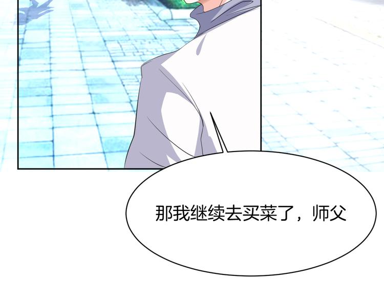 第13话 吃火锅26