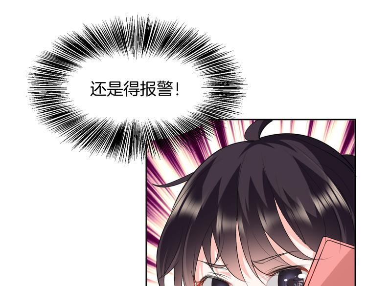 第17话 别害怕28