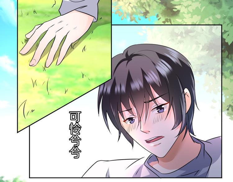 第8话 新学员？23